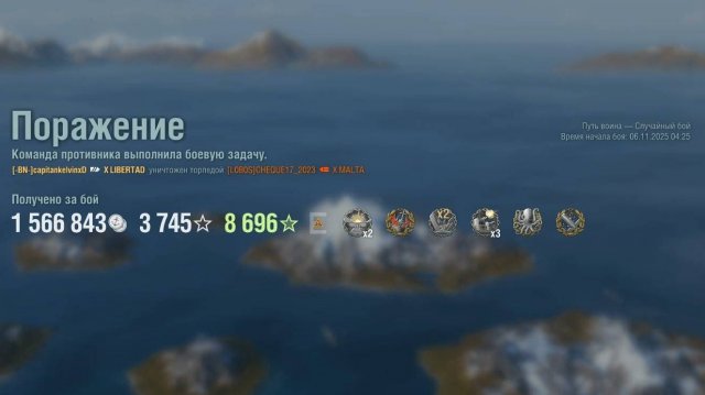 Линкор Libertad: +350к урона 5 фрагов - Мир кораблей (World of Warships)