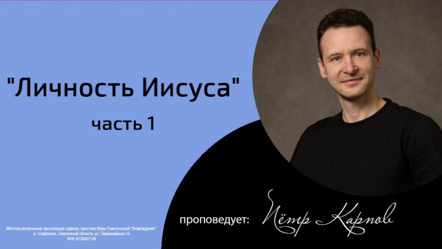 Воскресная проповедь_09.11.2025