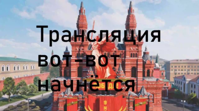 мир танков, линия фронта