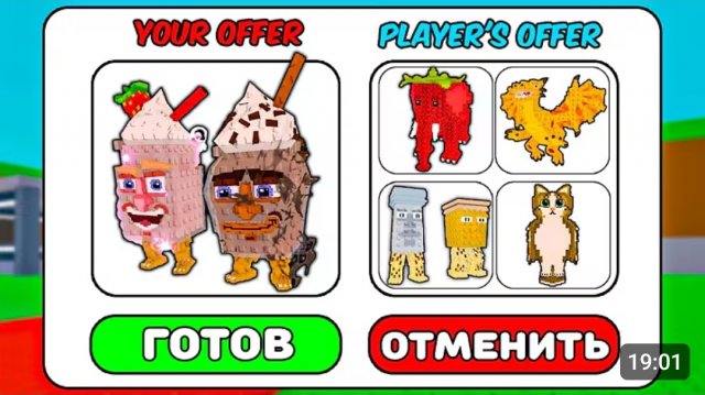 🔥Я ЗАТРЕЙДИЛ НОВОГО FRAGRAMA AND CHOCRAMA НА САМЫЕ БЕЗУМНЫЕ ПРЕДЛОЖЕНИЯ... в Steal A Brainrot Roblo