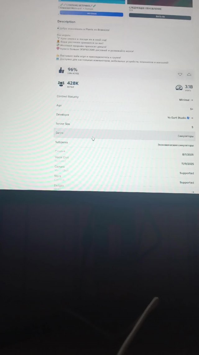 играй в любые игры в роблокс