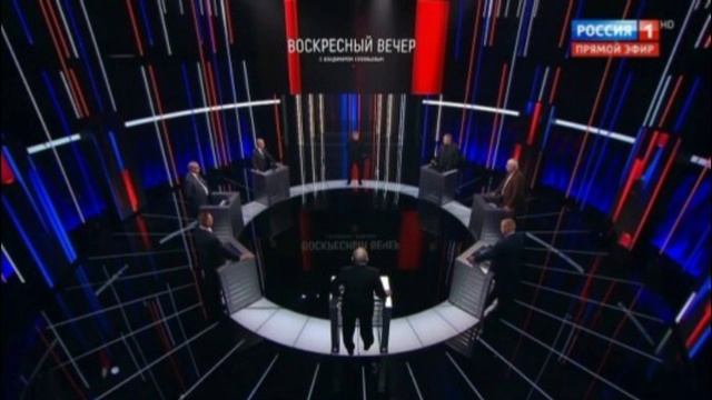 Воскресный вечер с Владимиром Соловьевым. Выпуск от 09.11.2025 АНОНС