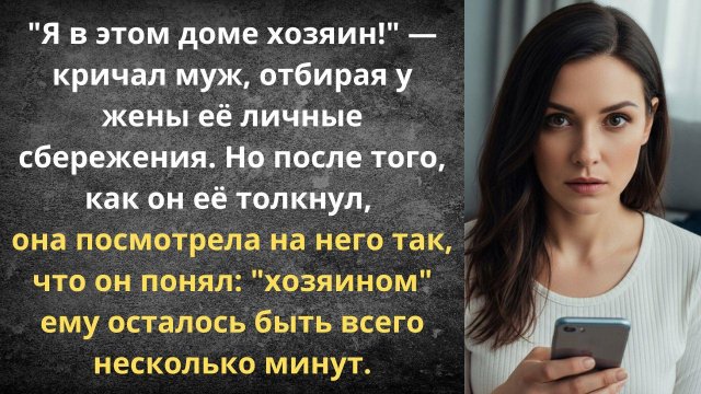 Цена собственного счастья | Истории из жизни