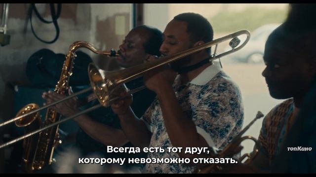 Песня-грусть — Русский Трейлер #2 (4K Субтитры, 2025)