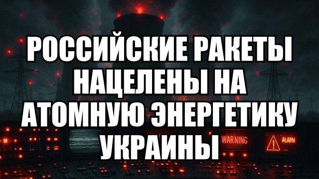 🔥 Дневной Выпуск Новостей 09.11.25