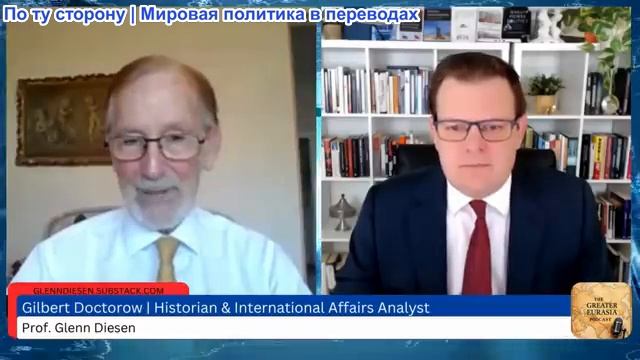 Гленн Дизен - Гилберт Доктороу: Влияние войны на Украине на российское общество