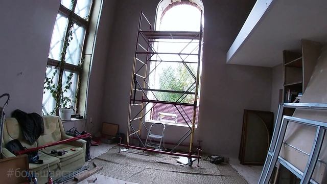 Замена окон в коттедже с нестандартными проёмами. Ремонт дома.