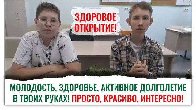 Школьники, вырастившие пряности с биопрепаратами, делятся результатом. Смотрите!