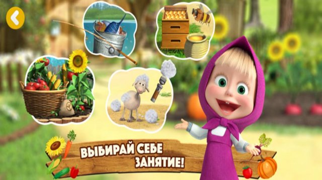Маша и Медведь Ферма. Полная версия Игры|Маша и Медведь Смотреть