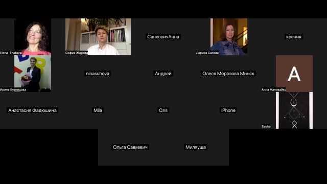 Демо-сессия ребефинга. Эфир к 50-летию ребефинга на Международном Дыхательном Форуме 2025 (онлайн)