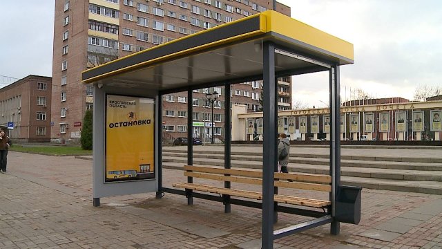 (Рыбинск-40) Я-ОСТАНОВОК СТАЛО БОЛЬШЕ