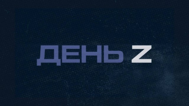 ⚡️День Z с Иннокентием Шереметом | СОЛОВЬЁВLIVE | 9 ноября 2025 года