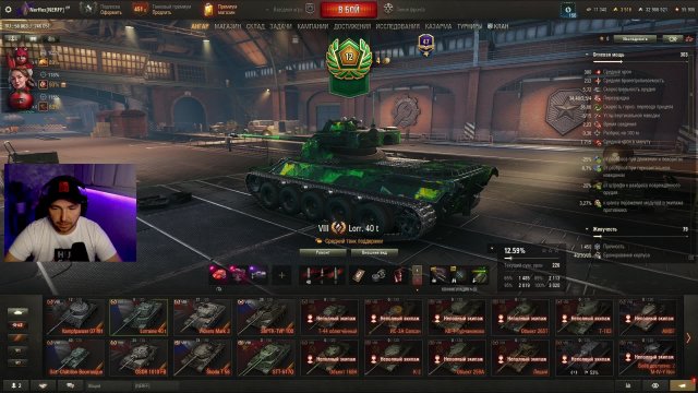 ЛИНИЯ ФРОНТА НА 8 lvl. | ЛУЧШИЙ ПРЕМ ДЛЯ ФАРМА .