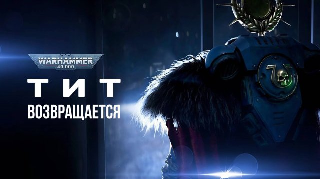 Warhammer 40,000: 500 Worlds Announced | World Championships Warhammer Preview Live! 2025