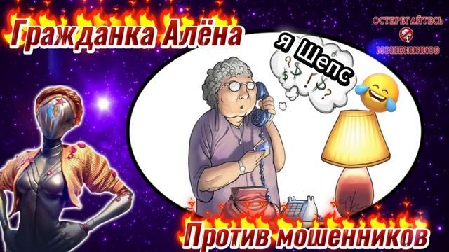КОЛЛЕКТОРЫ И МОШЕННИКИ.НОВЫЙ ВЫПУСК)