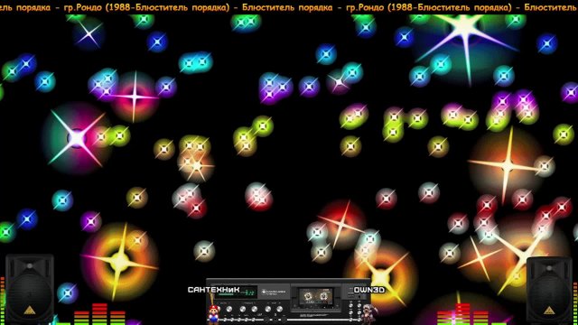 LIVE: САНТЕХНИК АРС