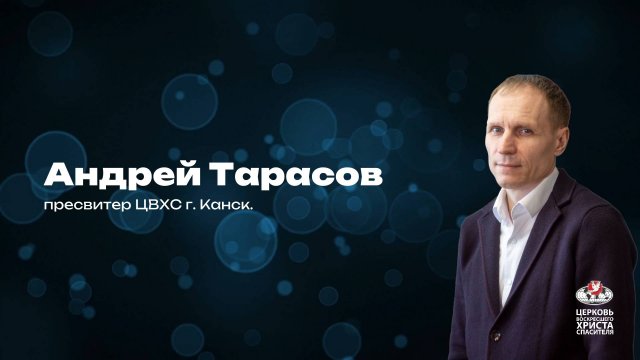Воскресное Богослужение