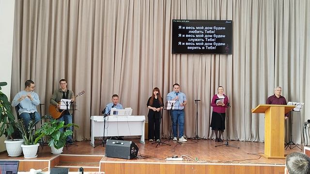 "Я - один из тех..."; "Я и весь мой дом будем любить Тебя!"