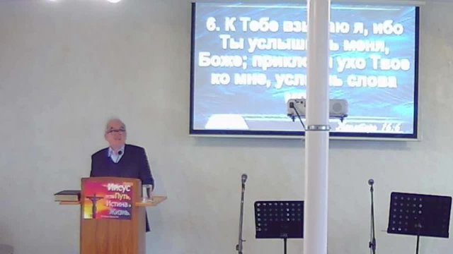 Служение 09.11