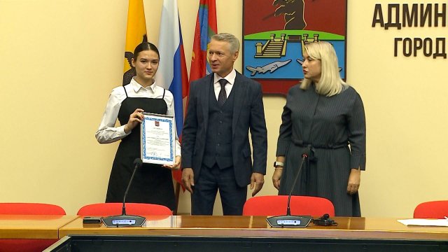 (Рыбинск-40) НАГРАДА ЗА ОТЛИЧНУЮ УЧЁБУ