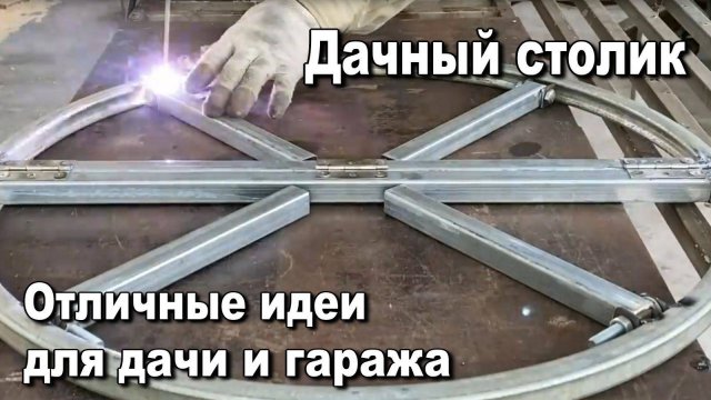 Дачный стоик. Отличные идеи для дачи. Мастерская. Своими руками.