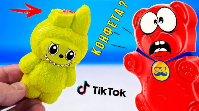 МАТЧА ЛАБУБУ И ЕЩЕ 15 самых КРУТЫХ конфет из ТикТока которые ты должен попробовать