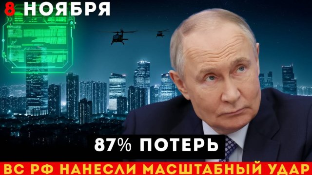 ЮЖНОЕ НАПРАВЛЕНИЕ ТРЕЩИТ ПО ШВАМ. Удар дронами по Чугуеву. Прорыв у Новопавловки