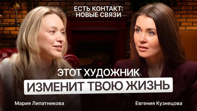 Из предпринимателя в художники. Как решиться на изменения?