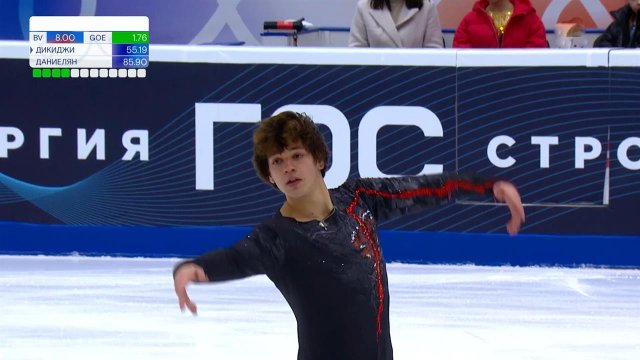 Владислав Дикиджи победил в третьем этапе Гран-при России по фигурному катанию