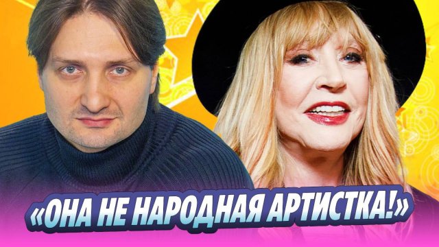 Эдгард Запашный обрушился на Аллу Пугачеву 🔥 Новости Шоу-Бизнеса