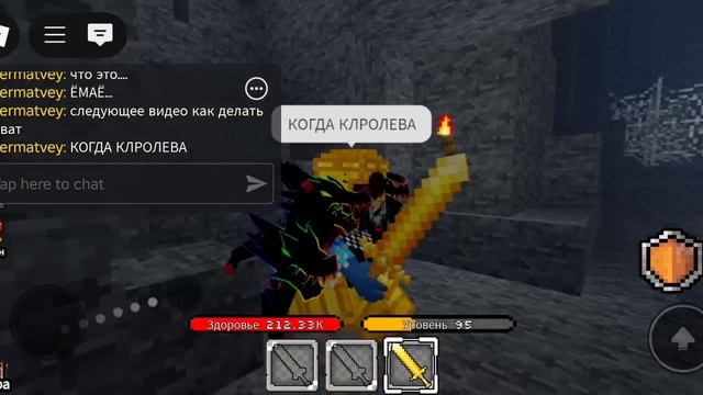 V6 BLOCK LOOT извините нету звука