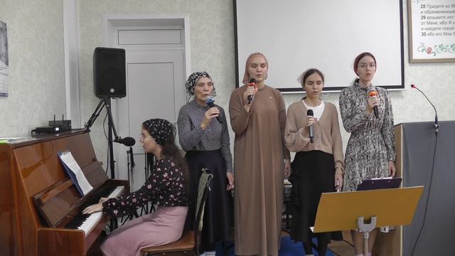 Вы – соль земли, вы – свет для мира