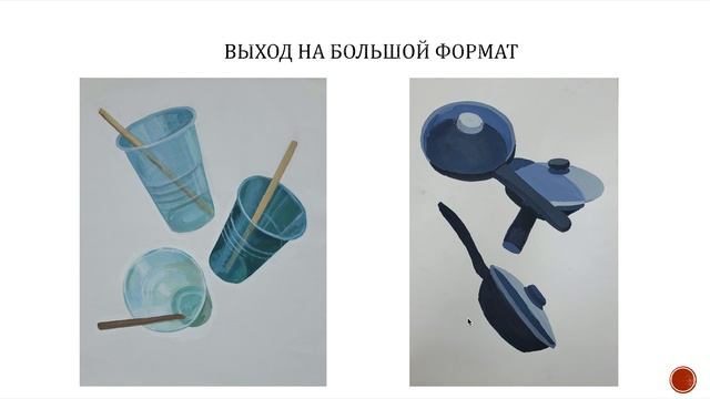 Чечулина С.А. Обучение студентов СПО художественно-педагогического профиля основам цветоведения