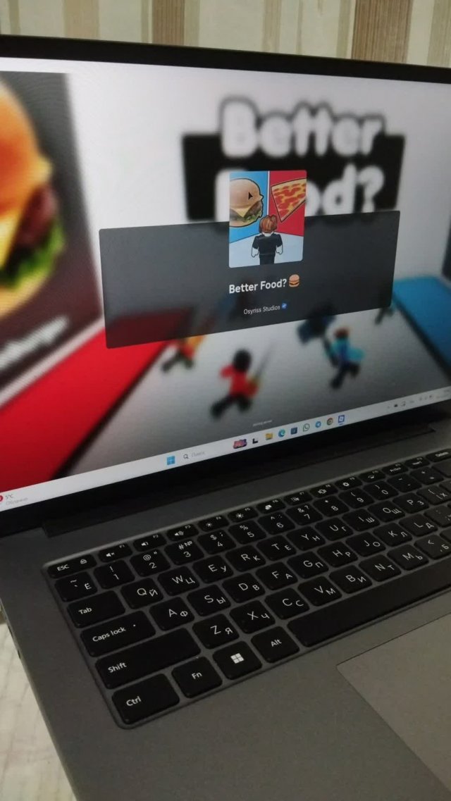 Битва за еду