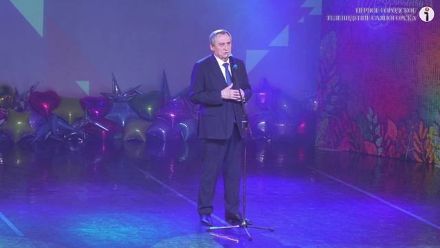 Саяногорску – 50! Город чествует своих героев