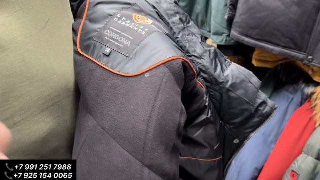 МУЖСКИЕ КУРТКИ CORBONA САДОВОД 10-ЛИНИЯ 21 МАГАЗИН