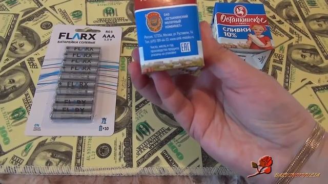 Покупки в FIXPRICE, МАРТ 2016