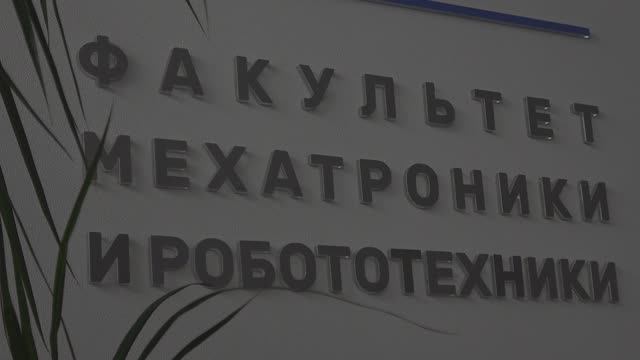 Практика в Центре развития промышленной робототехники