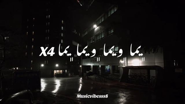 арабские песни