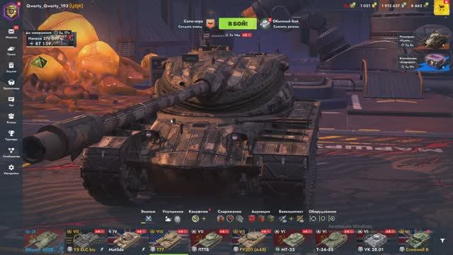 Т 77  . Леста геймс.