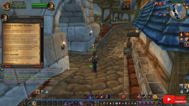 Призыв к оружию Чумные земли! Миссия Табеты