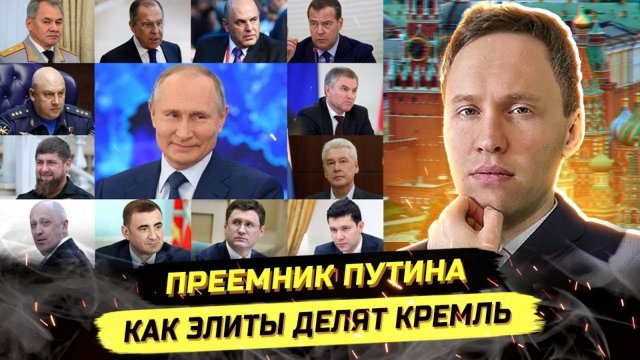 ⚡️ ПРЕZИДЕНТ: "Я ПОСТОЯННО ДУМАЮ О ПРЕЕМНИКЕ..."