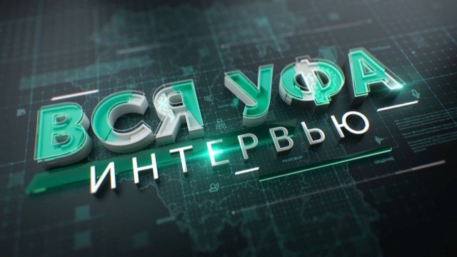 О студотрядах Башкирии
