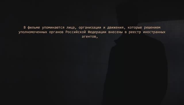 🔴ПРОЕКТ «СИСТЕМА»: ЭПИЗОД 6 — КИРГИЗСКИЙ ФАКТОР🔴