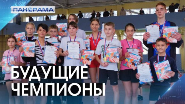 Молодёжь ЗА спорт: Донецк собрал рекордное число участников на соревнованиях по лёгкой атлетике.