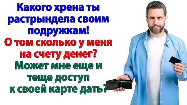 Месть мужа болтливой жене! Проучил языкатую на всю жизнь!