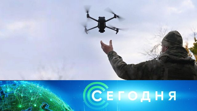 «Сегодня»: 10 ноября 2025 года. 08:00 | Выпуск новостей | Новости НТВ