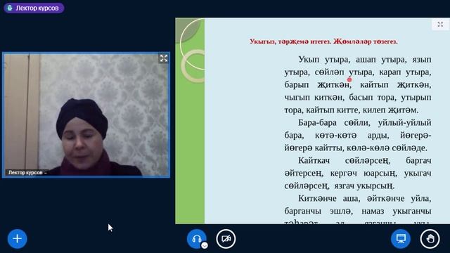 Родной язык4(5243)