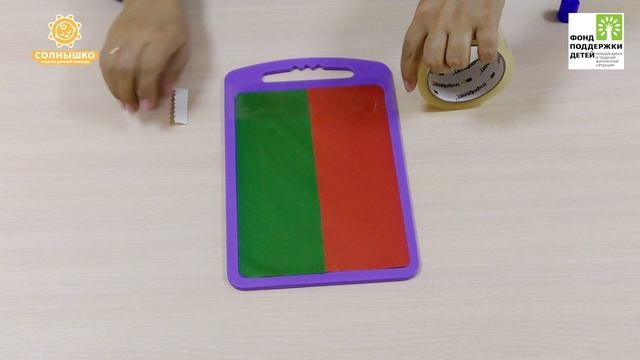 Как сделать визуальное расписание