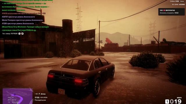 Majestic Multiplayer 2025-11-10 20-56-12 - Trim